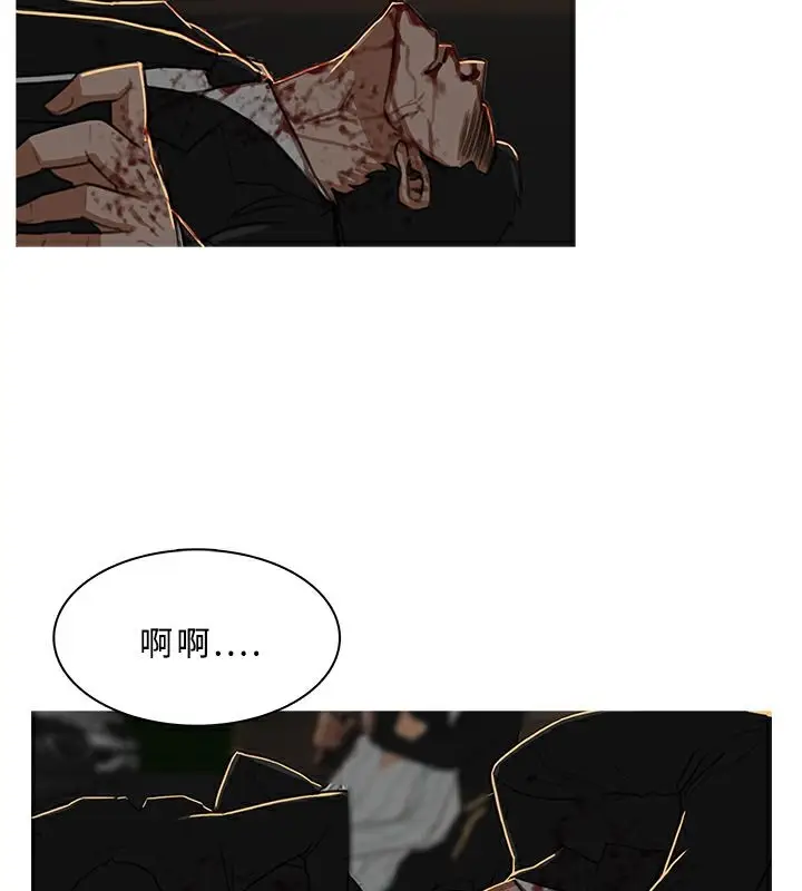 漫画《异邦人》第30话第6张图