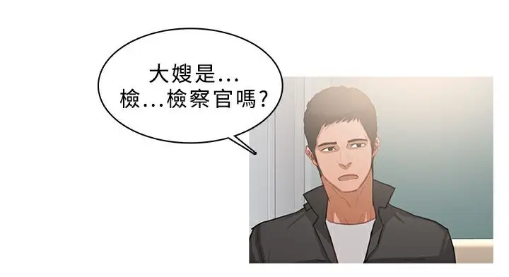 漫画《异邦人》第31话第14张图
