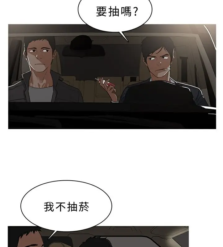 漫画《异邦人》第31话第30张图