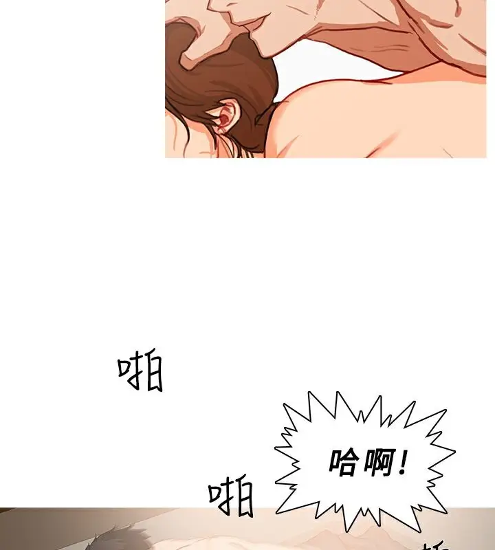 漫画《异邦人》第32话第20张图