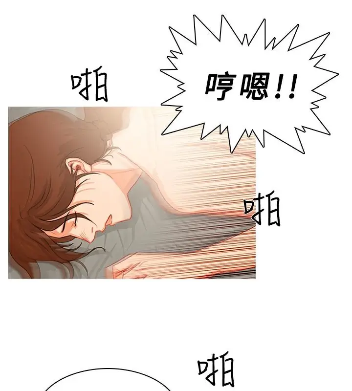 漫画《异邦人》第32话第22张图