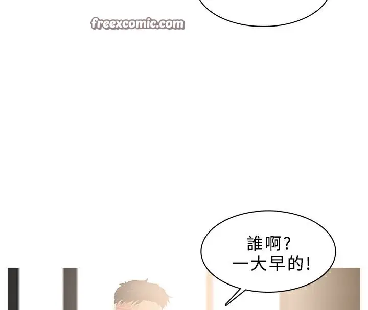 漫画《异邦人》第32话第25张图
