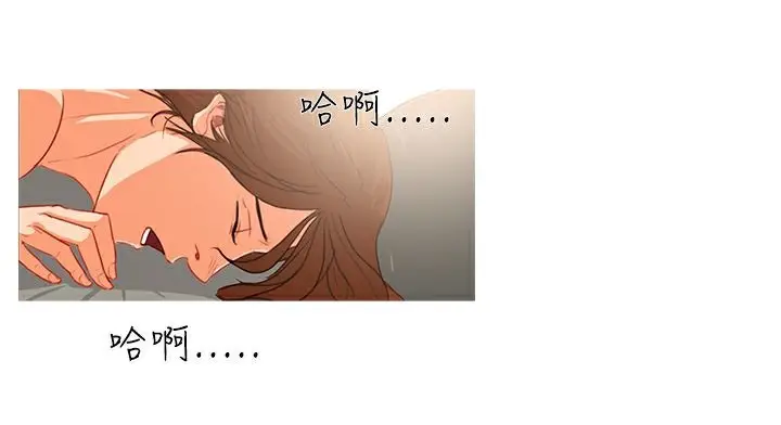 漫画《异邦人》第32话第28张图
