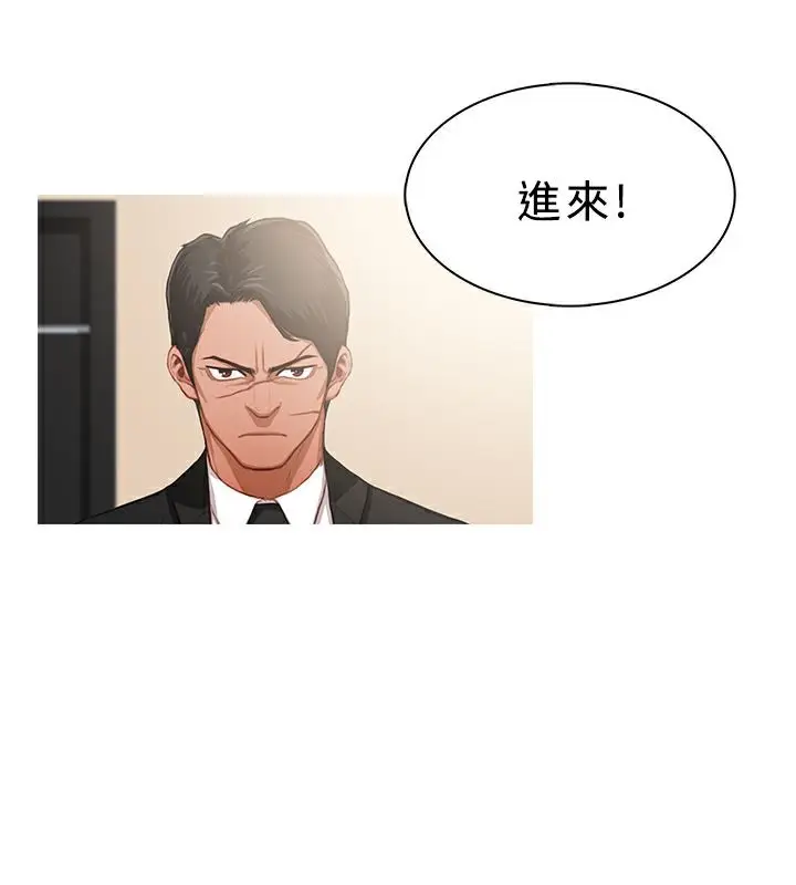 漫画《异邦人》第32话第30张图