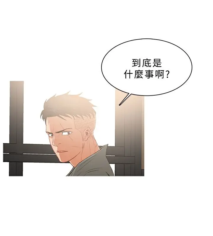 漫画《异邦人》第32话第37张图