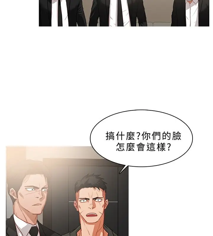 漫画《异邦人》第32话第40张图