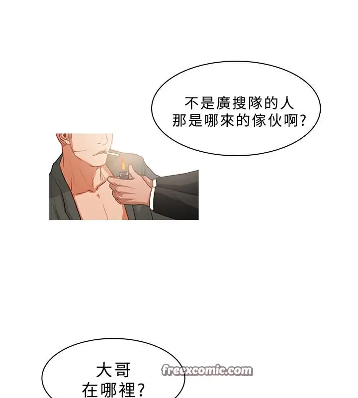 漫画《异邦人》第32话第50张图