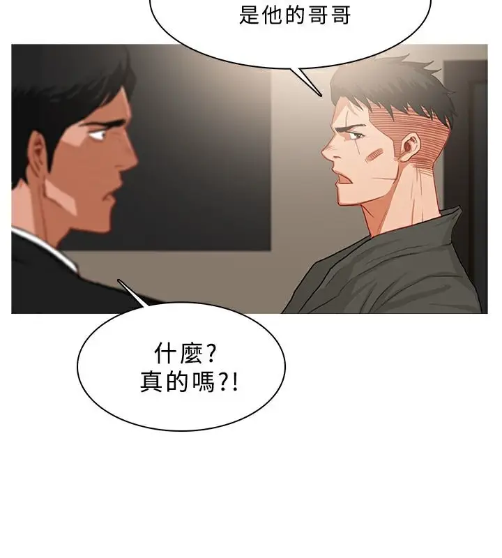 漫画《异邦人》第32话第59张图