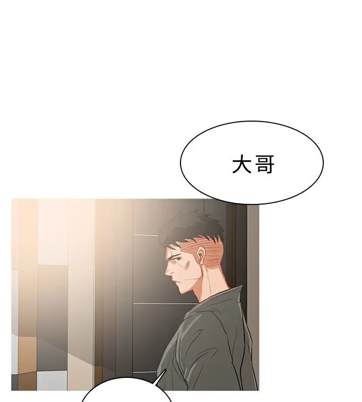 漫画《异邦人》第32话第62张图
