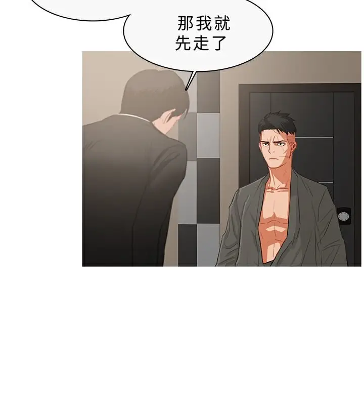 漫画《异邦人》第33话第12张图