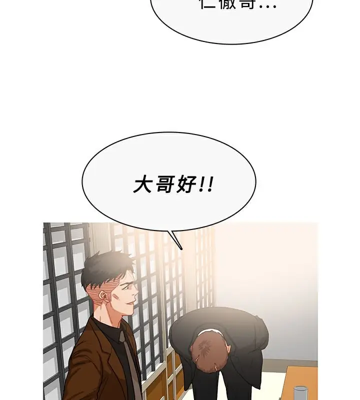 漫画《异邦人》第33话第37张图