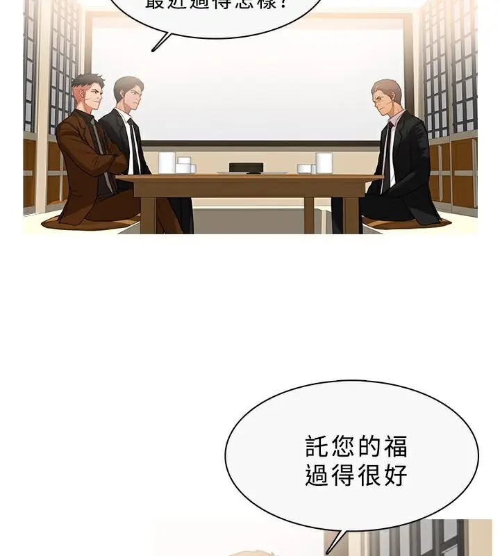 漫画《异邦人》第33话第40张图