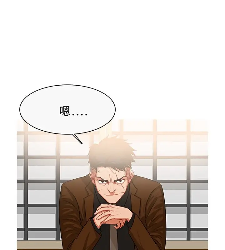 漫画《异邦人》第33话第55张图