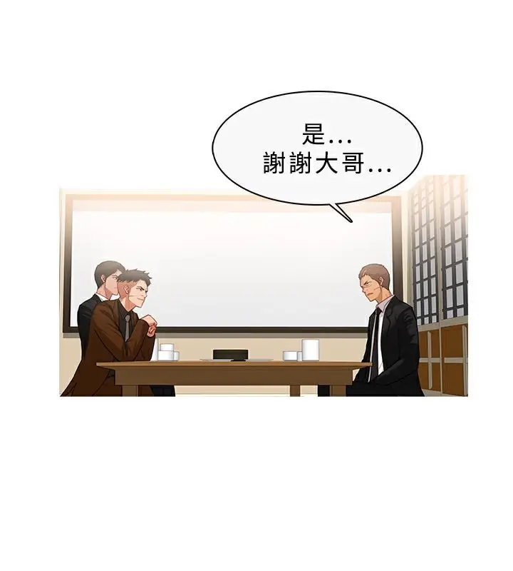 漫画《异邦人》第33话第64张图