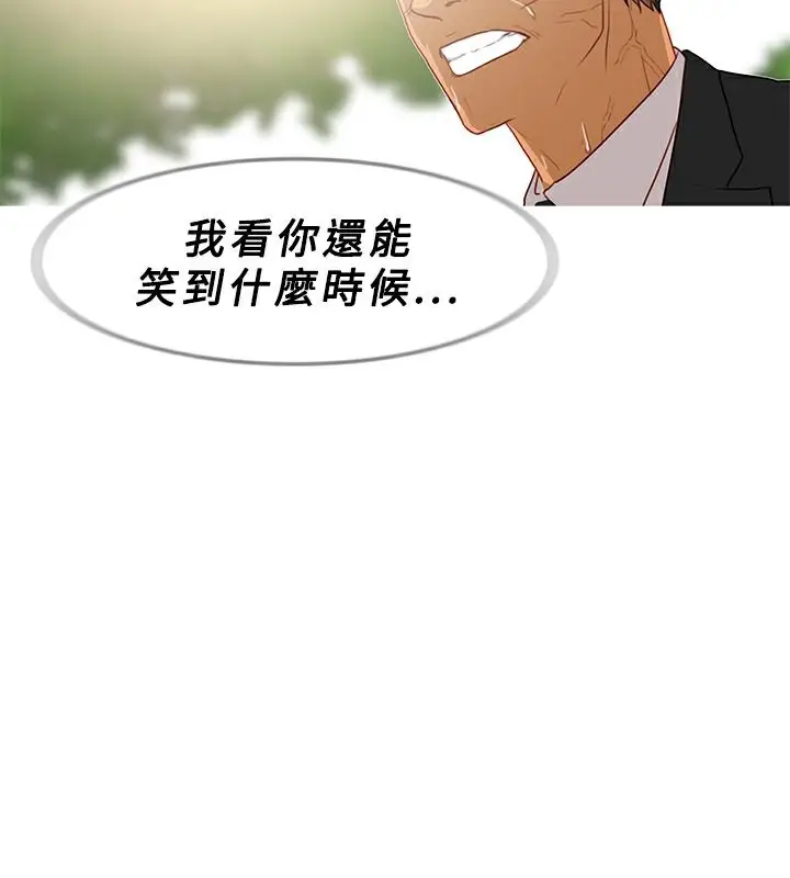 漫画《异邦人》第34话第12张图