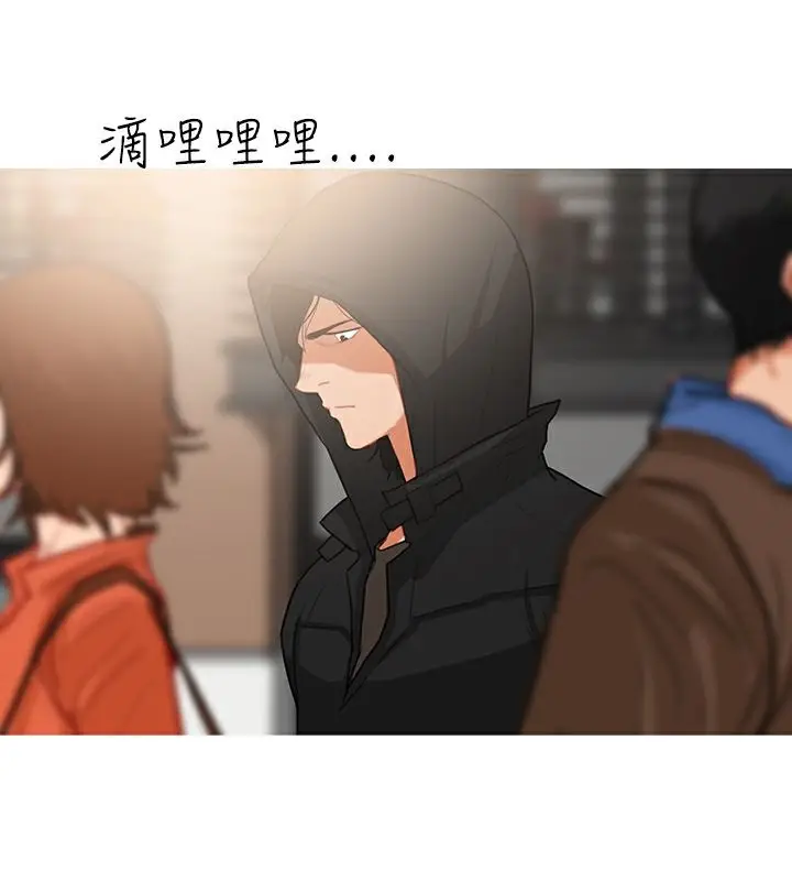 漫画《异邦人》第34话第17张图