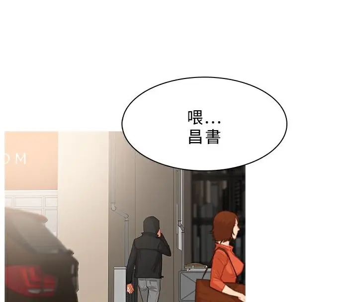 漫画《异邦人》第34话第18张图