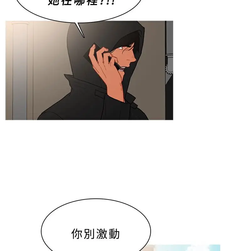 漫画《异邦人》第34话第26张图