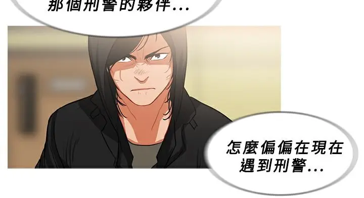 漫画《异邦人》第34话第63张图