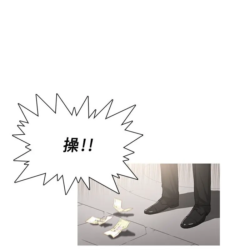 漫画《异邦人》第34话第8张图