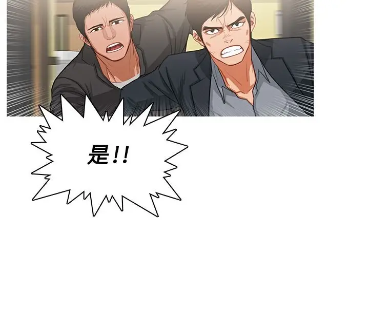 漫画《异邦人》第35话第11张图