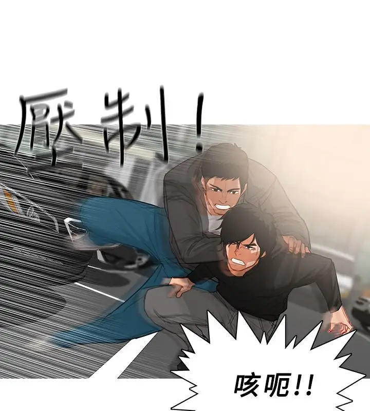 漫画《异邦人》第35话第31张图