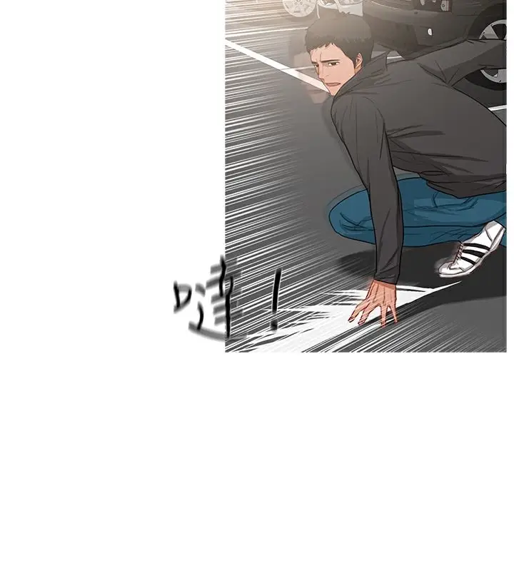 漫画《异邦人》第35话第34张图