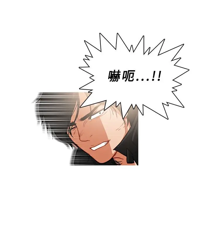 漫画《异邦人》第35话第36张图