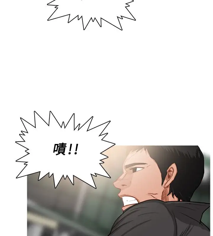 漫画《异邦人》第35话第38张图