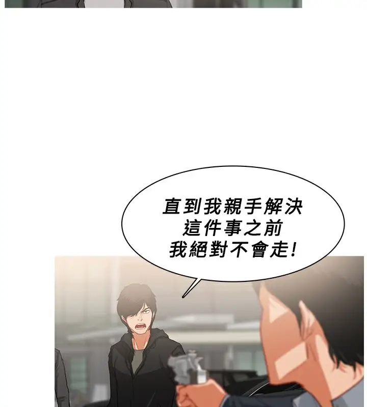 漫画《异邦人》第35话第55张图