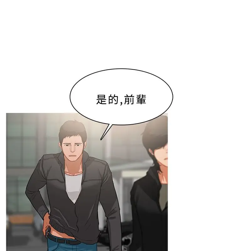 漫画《异邦人》第35话第62张图