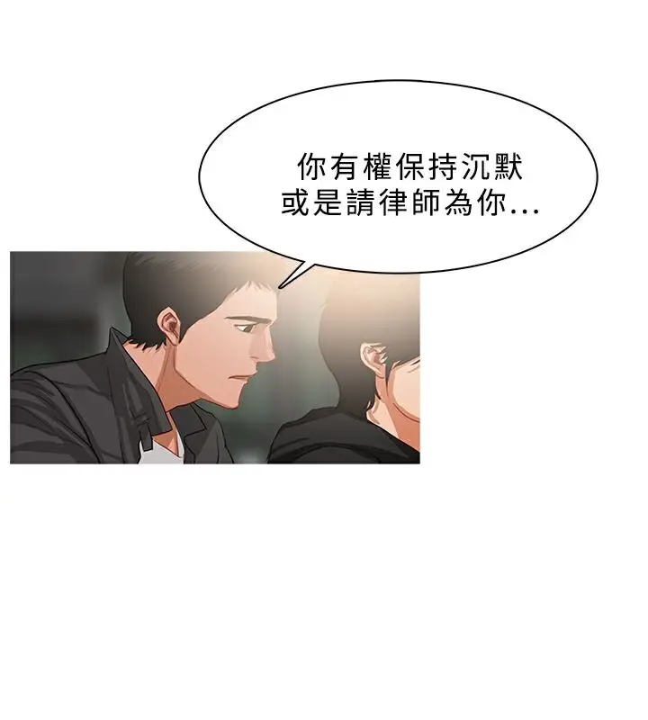 漫画《异邦人》第35话第66张图