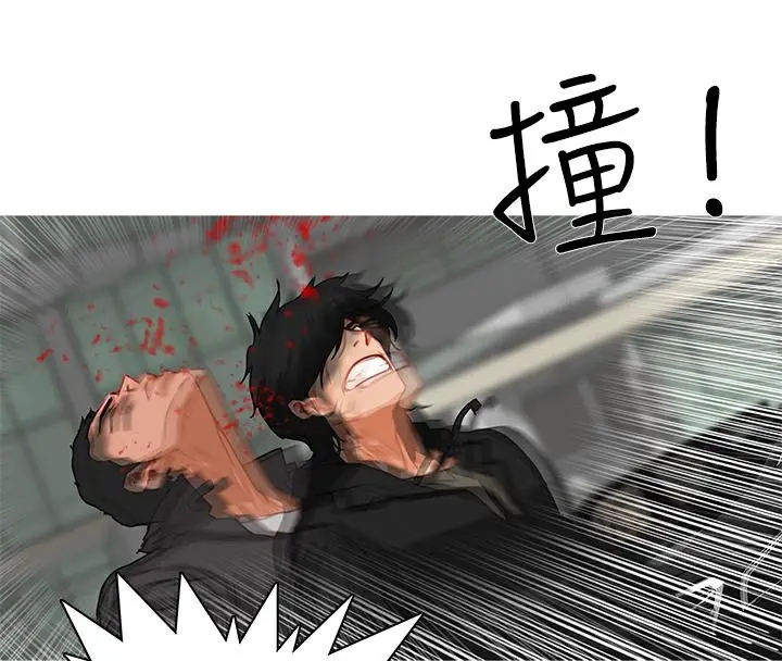 漫画《异邦人》第35话第67张图
