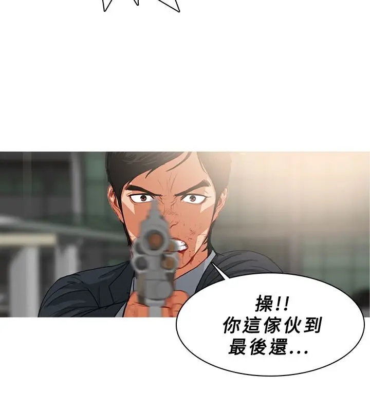 漫画《异邦人》第36话第12张图