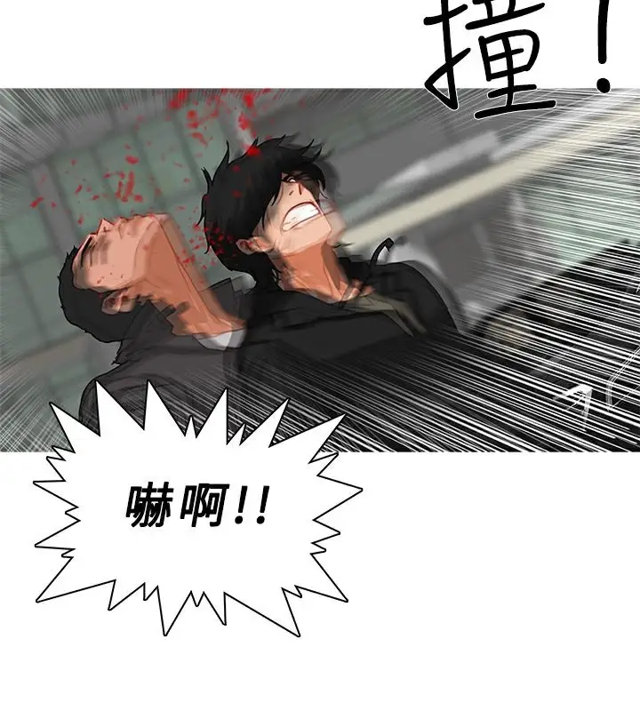 漫画《异邦人》第36话第3张图