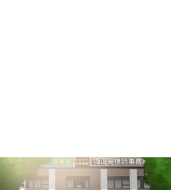漫画《异邦人》第37话第64张图