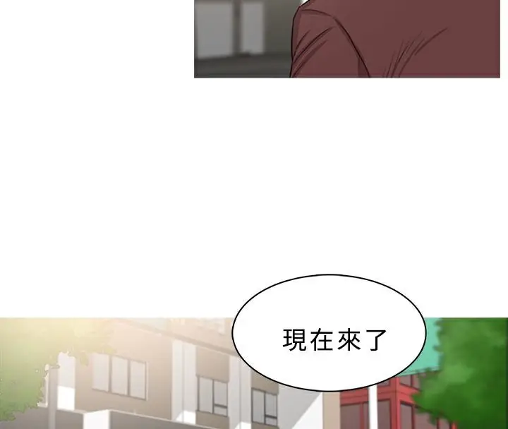 漫画《异邦人》第37话第67张图