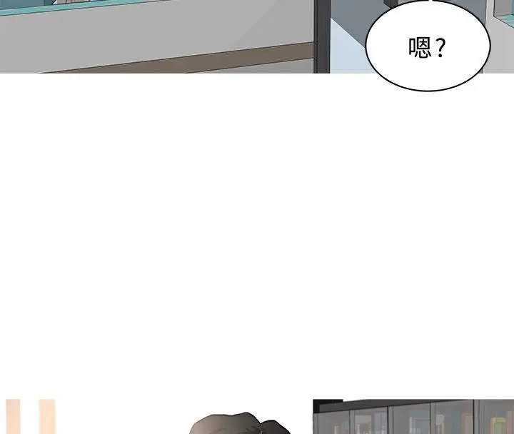 漫画《异邦人》第38话第18张图