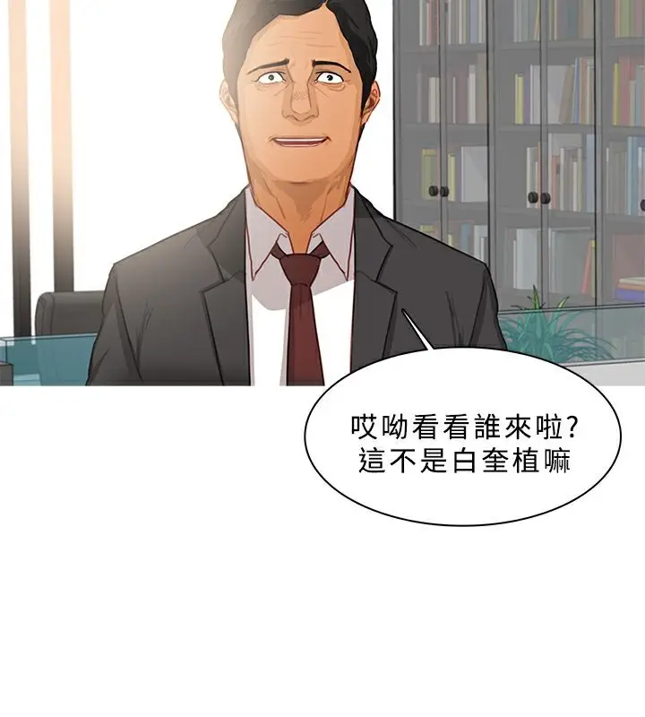 漫画《异邦人》第38话第19张图