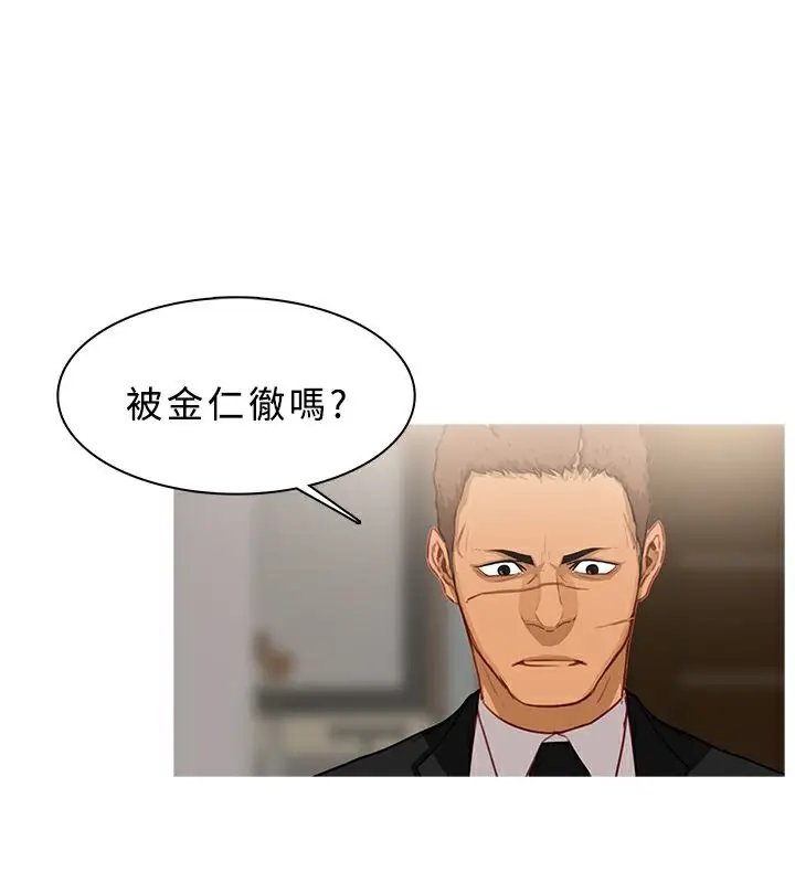 漫画《异邦人》第39话第16张图