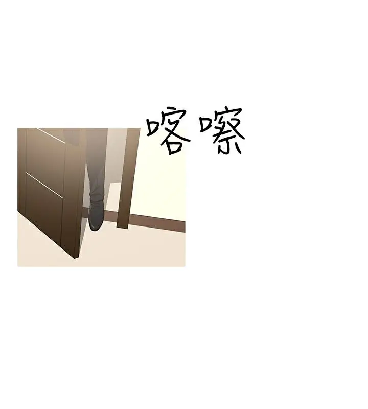 漫画《异邦人》第39话第22张图