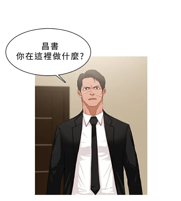 漫画《异邦人》第39话第24张图