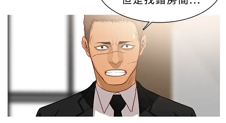 漫画《异邦人》第39话第28张图