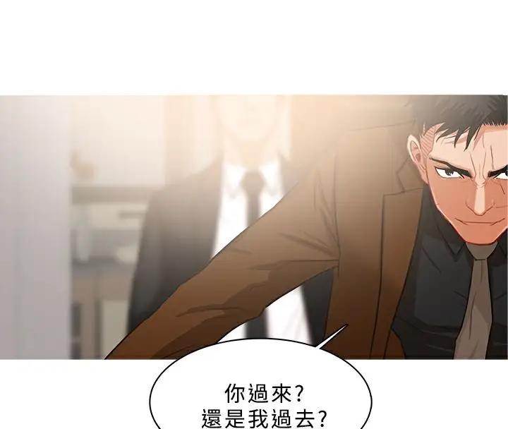漫画《异邦人》第39话第60张图