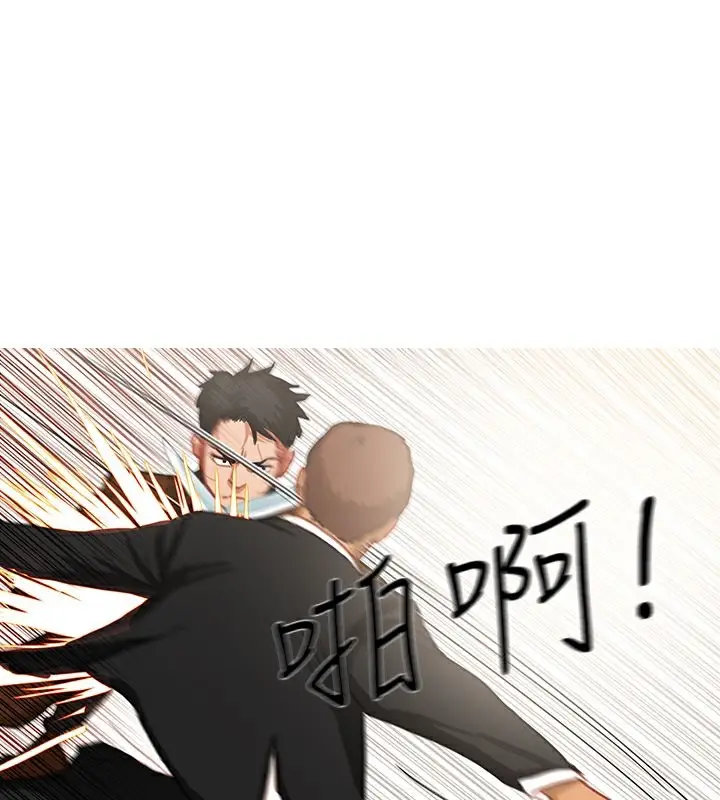 漫画《异邦人》第39话第64张图