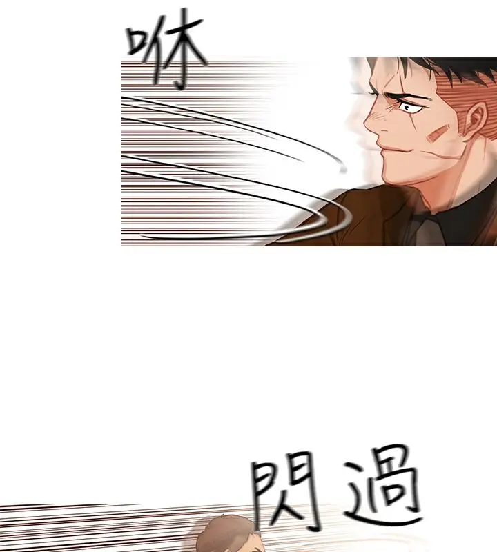 漫画《异邦人》第39话第69张图