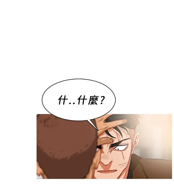 漫画《异邦人》第40话第10张图