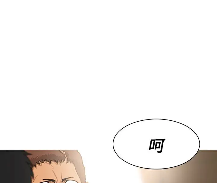 漫画《异邦人》第40话第11张图