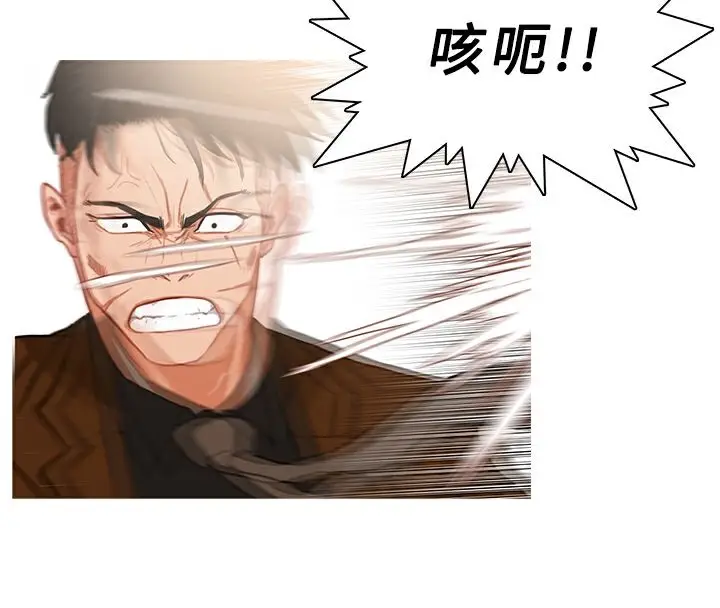 漫画《异邦人》第40话第18张图