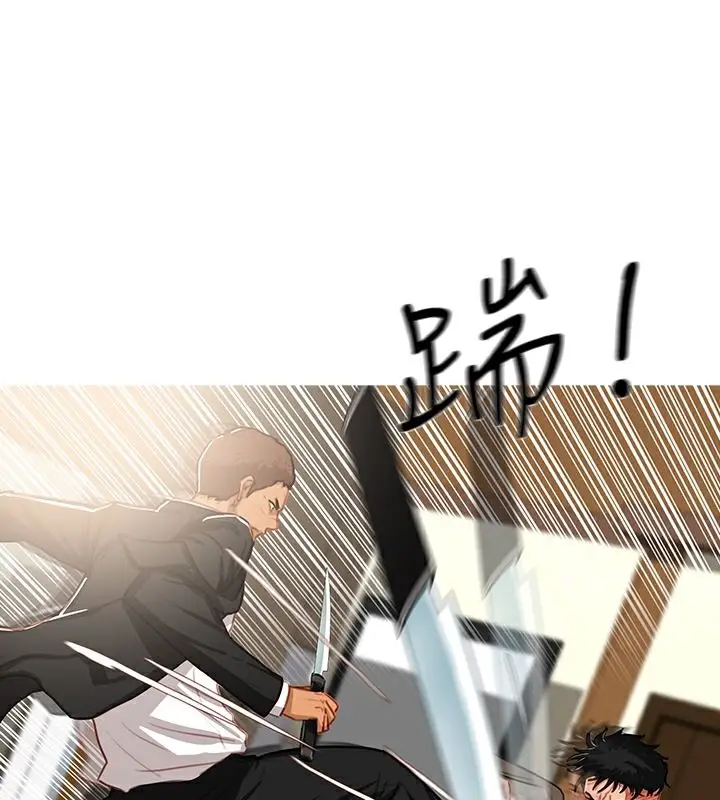 漫画《异邦人》第40话第19张图